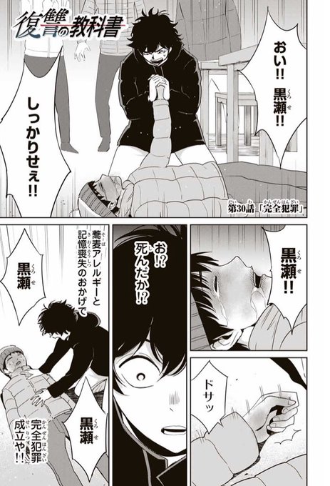 廣瀬 俊さん の最近のツイート 7 Whotwi グラフィカルtwitter分析