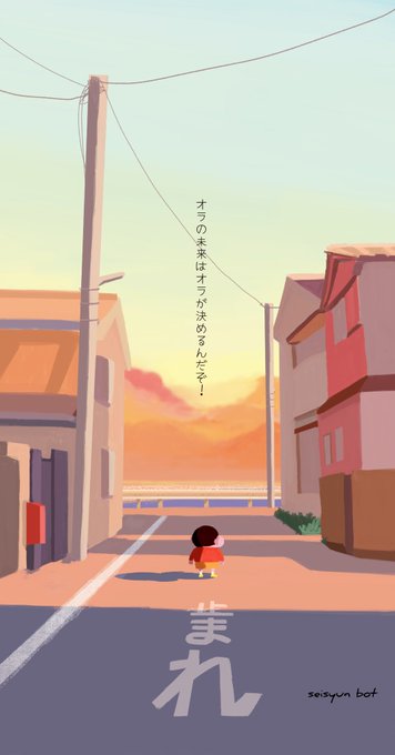 選択した画像 壁紙 青春 Bot 選択した画像 壁紙 青春 Bot