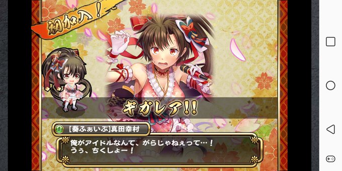 戦国のtwitterイラスト検索結果 戦国のtwitterイラスト検索結果