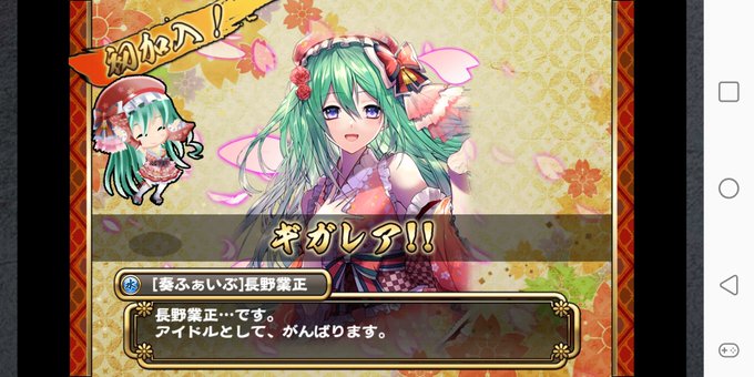 戦国のtwitterイラスト検索結果