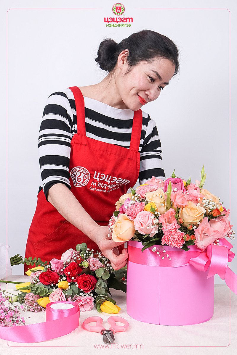 Цэцэгчин Д.Болортуяа өдөрт 20-30 төрлийн цэцэг баглаж бэлтгэдэг. Түүний сэтгэл зүрхээ зориулан хийдэг баглаа цэцгүүд нь бусдад аз жаргал бэлэглэдэг тул тэр урамтай сэтгэл дүүрэн ажилладаг. 🥰🌹🌸💐
#Цэцэгт_МэндчилгээХХК