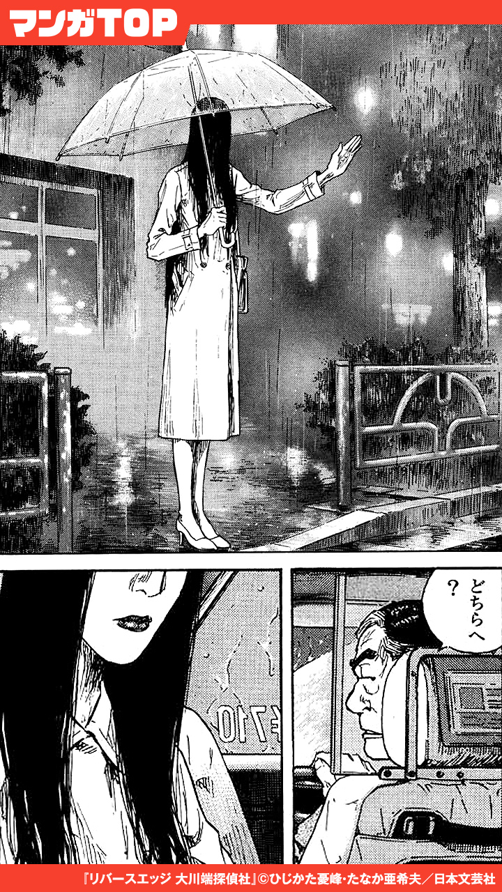 マンガtop公式 در توییتر タクシーに乗った女の行き先は インストールはこちら T Co Hcvz387ndz マンガtop公式 در توییتر タクシーに乗った女の行き先は インストールはこちら T Co Hcvz387ndz