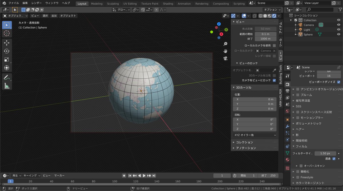 3DCG単体で絵作りしたら色々モデリングする必要があるから大変だけど、補助ツールとしてはかなり便利
#b3d 