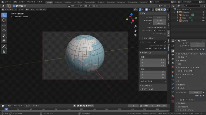 3DCG単体で絵作りしたら色々モデリングする必要があるから大変だけど、補助ツールとしてはかなり便利
#b3d 