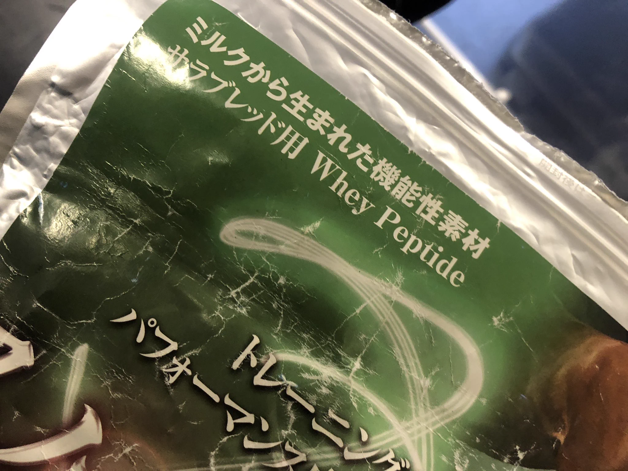馬用プロテインを飲んでいる人間がいる…？！摂取は「調教後」？！