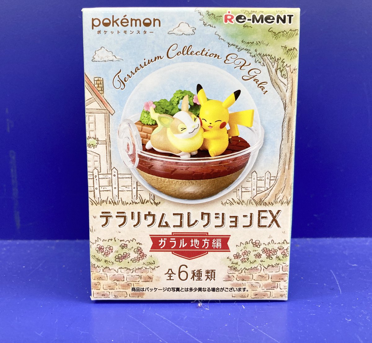 O Xrhsths アニメイト池袋本店 Sto Twitter 商品情報 本日発売 ポケットモンスター テラリウムコレクションex ガラル地方編 が5階にて好評販売中 ラインナップは ワンパチ ピカチュウ メッソン ヒバニー サルノリ ウールー イーブイ ポニータ
