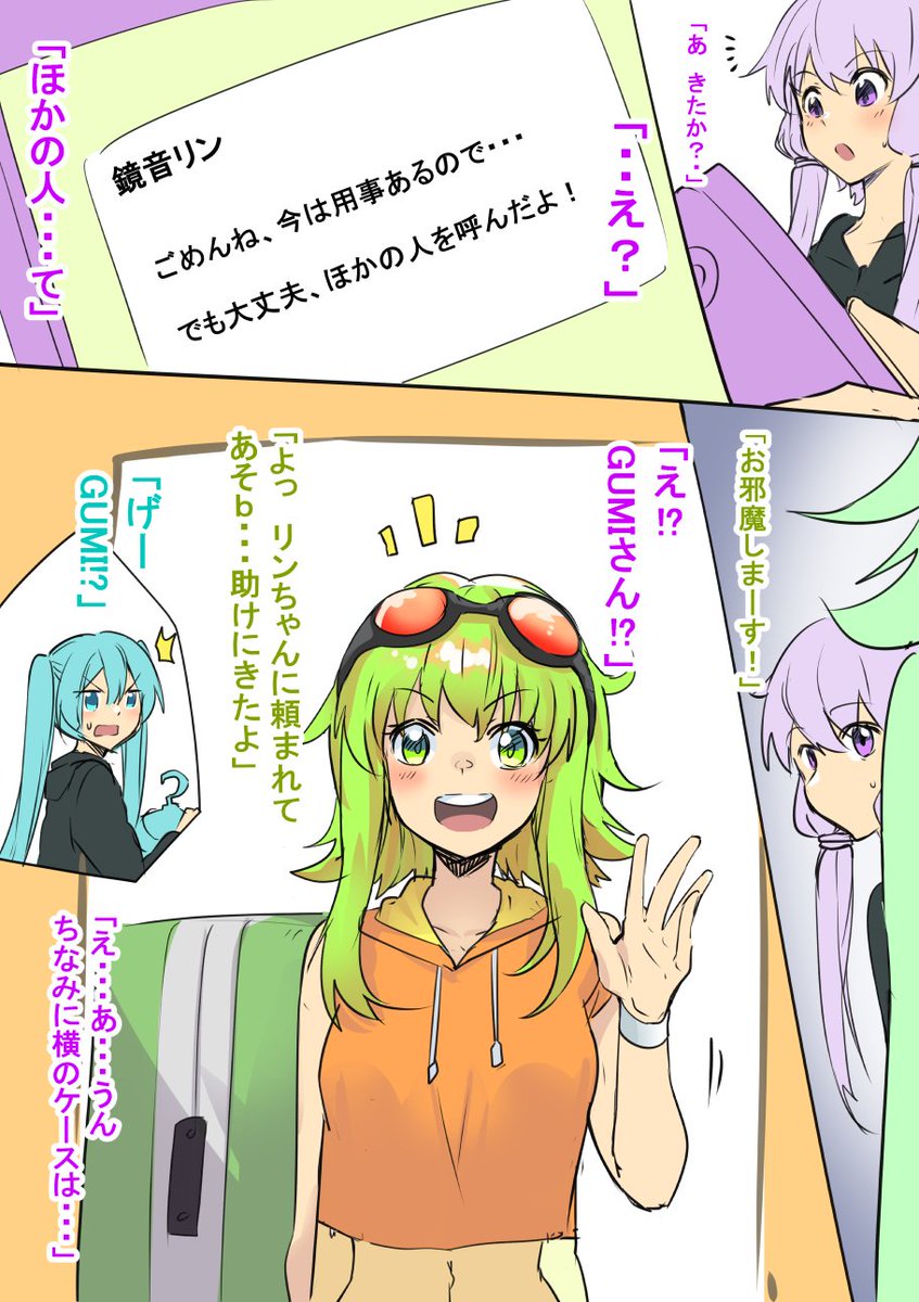 ゆかり家145
「事情は分かった!(?)」 