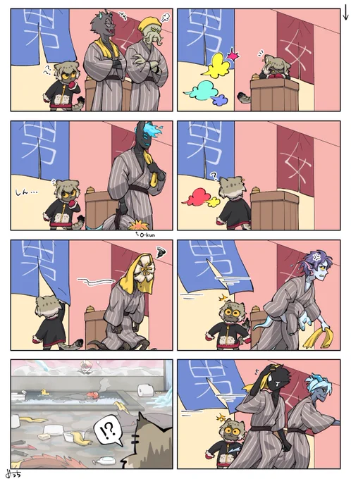 なんかいさんの温泉漫画が可愛くてつい…#HHOC 