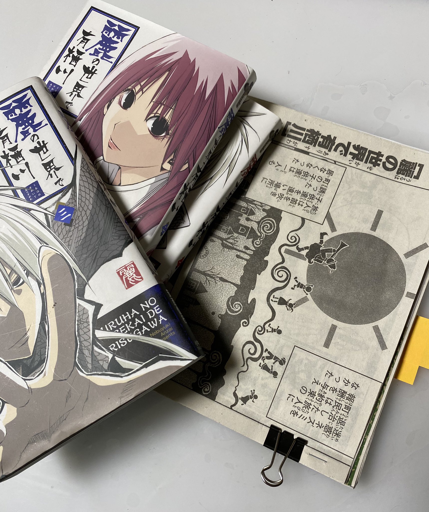 安西信行 麗の世界で有栖川 4巻の作業に入りました 近々発売予定日を告知します 頑張ってますー 安西信行 麗の世界で有栖川 4巻の作業に入りました 近々発売予定日を告知します 頑張ってますー