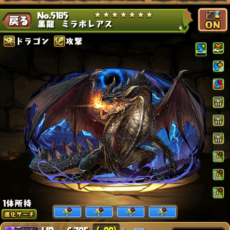 hebemarrrr's tweet photo. どうして彼らを救ってやらなかったんだ(´つヮ⊂)ウオォォｗｗｗｗ
#パズドラ 
@DaikeYamamoto https://t.co/ikLSJIQuQz