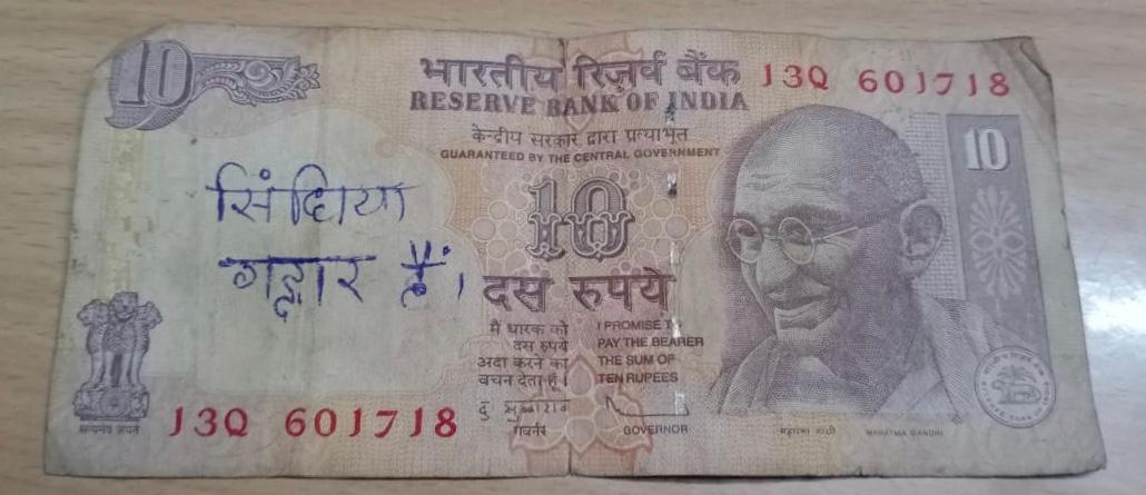 sajjanvermaINC's tweet photo. आम जनता का आक्रोश गद्दारों के खिलाफ अब सभी जगह दिखाई देने लगा है!!

@RahulGandhi @OfficeOfKNath @INCIndia @INCMP @IYCMadhya https://t.co/CPYOiS5GqX