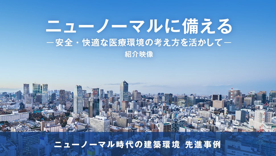 Shimizu_now's tweet photo. 【#CEATEC2020ONLINE】
#CEATE もいよいよ最終日となりました❗
当社社長が登壇した講演、順天堂大学大学院 堀 賢 教授による特別セミナー、社員によるプレゼンテーションを、オンデマンド配信中です。お見逃しなく‼

⬇
https://t.co/xngkwy2MeR https://t.co/V1dt9UTN1T
