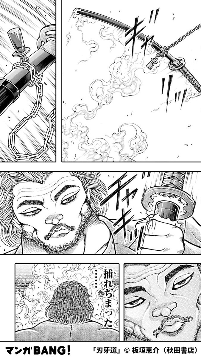 マンガbang 人気マンガが無料で読める Pr 宮本武蔵 Vs 本部以蔵 1 4 刃牙道 全巻無料 但し 1日に読める話数には上限があります T Co 5rkl7hfp8c マンガbang 人気マンガが無料で読める Pr 宮本武蔵 Vs 本部以蔵 1 4 刃牙道 全巻無料 但し 1日に読める話数には上限があります T Co 5rkl7hfp8c