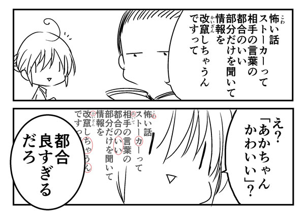 Gxのtwitterイラスト検索結果 古い順 Gxのtwitterイラスト検索結果 古い順