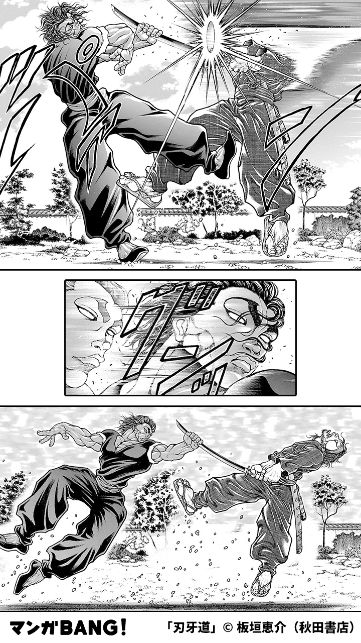 マンガbang 人気マンガが無料で読める Pr 範馬勇次郎 Vs 宮本武蔵 勇次郎 宮本 図に乗るな 1 5 刃牙道 全巻無料 但し 1日に読める話数には上限があります T Co Aj9ucnoppv T Co Ybrrtfvn3r Twitter