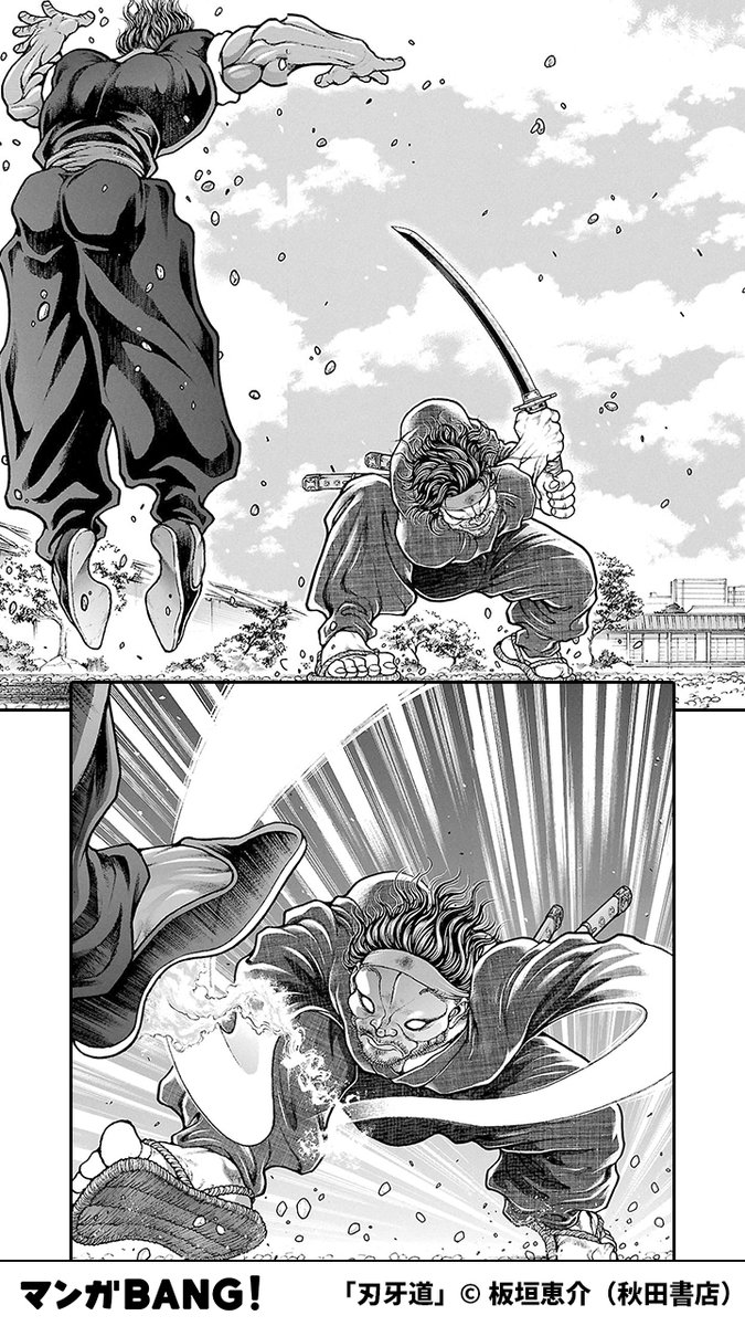 マンガbang 人気マンガが無料で読める Pr 範馬勇次郎 Vs 宮本武蔵 勇次郎 宮本 図に乗るな 2 5 T Co Aj9ucnoppv マンガbang 人気マンガが無料で読める Pr 範馬勇次郎 Vs 宮本武蔵 勇次郎 宮本 図に乗るな 2 5 T Co Aj9ucnoppv