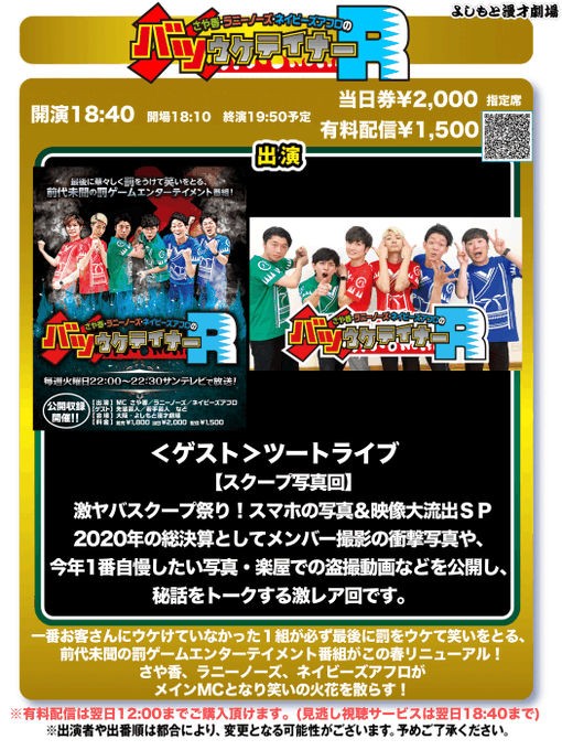 さや香のtwitterイラスト検索結果 古い順