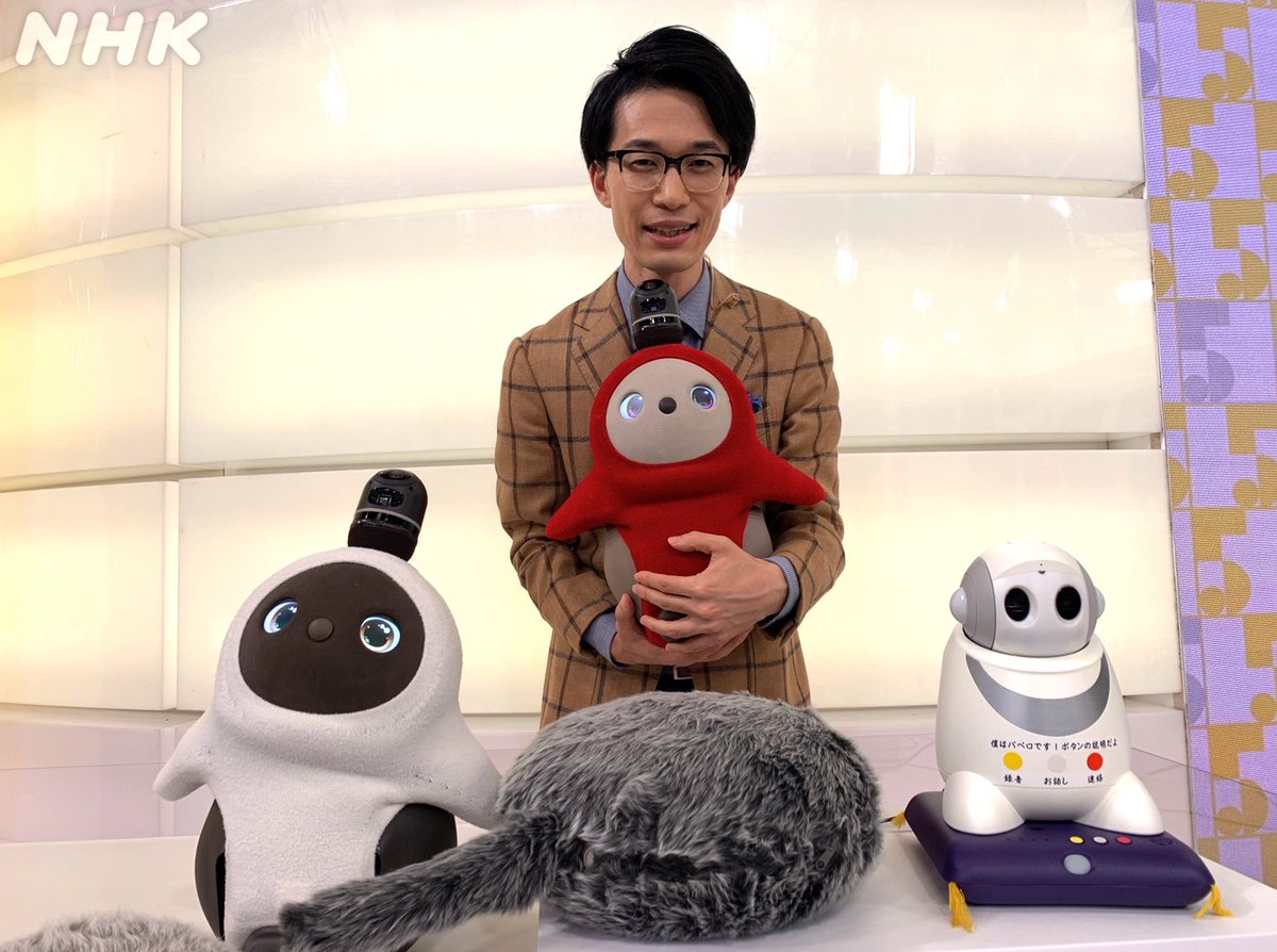 シブ5時 金曜日は きん5時 大橋拓 アナと話題のロボットと スタジオに癒やされる ロボットたちが集合 一人暮らしの方を見守ったり 赤ちゃんのように お世話したくなったり 家庭用ロボット が人気なんです この後16 50 の シブ5時 で詳しく