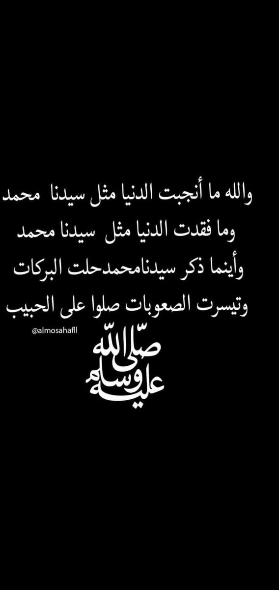 Ahmad Hammoud (@ahmadha80797720) on Twitter photo 