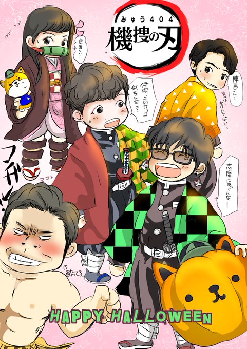 Miu404イラスト企画 を含むマンガ一覧 ツイコミ 仮 Miu404イラスト企画 を含むマンガ一覧 ツイコミ 仮