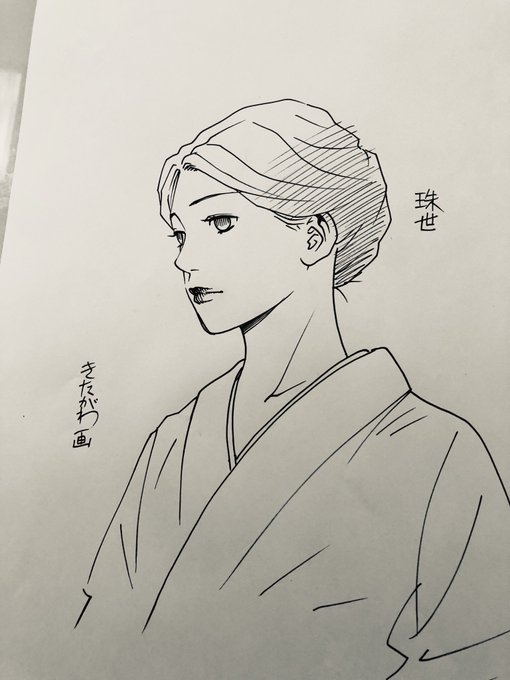 私が鬼滅で好きなキャラのひとりは珠世である。一見物静かで控えめに見える女性だが、医学的知識を持ち怒らせたら多分1番厄介なタイプの1人。あまり描いてる人がいないのでちょっと私流に描いてみたが…って個展直前で何をやってるんだか(;'∀`) 