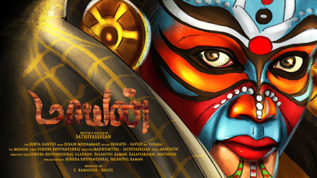 Master Mahendran 🔱 tweet media