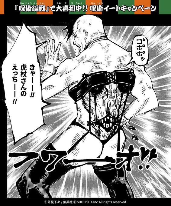 大喜利 を含むマンガ一覧 いいね順 4ページ ツイコミ 仮