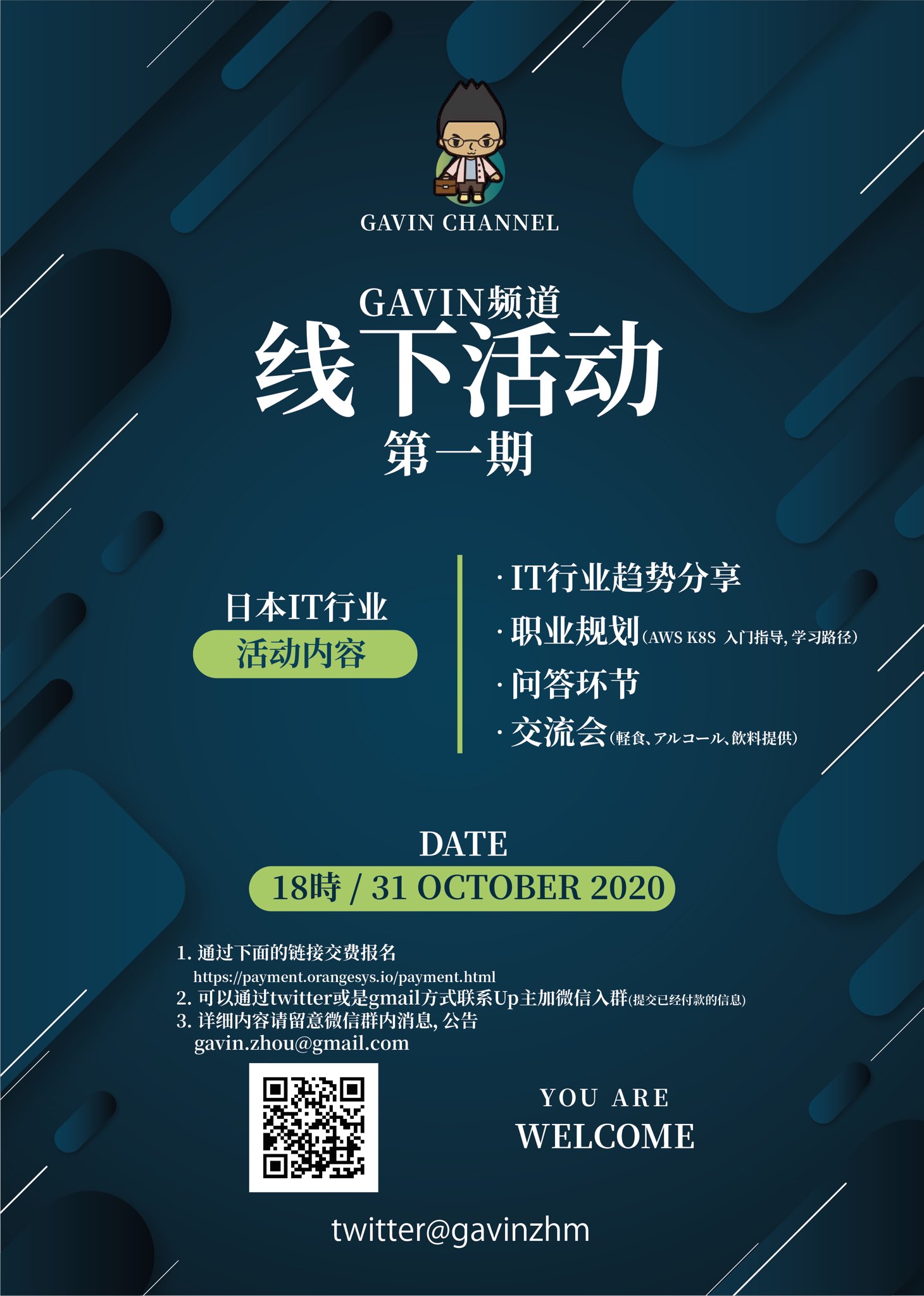 Gavinzhm Gavinzhm