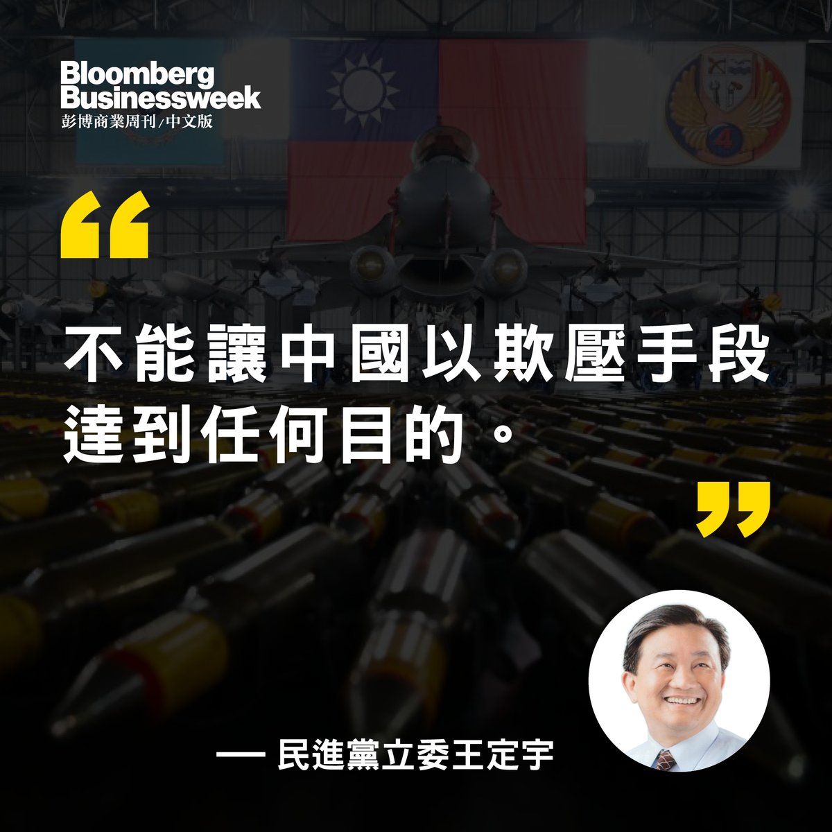 【戰狼外交】中國外交人員闖台灣駐斐濟代表處酒會打傷一人
bit.ly/3nYHtEB
台灣駐斐濟代表處早前舉辦雙十節酒會時，遭兩名中國大使館人員闖入，並與台灣代表處人員發生肢體衝突，一名台灣代表處成員頭部受傷，需要送院治療。台灣外交部對此予以譴責。
#台灣外交部 #中國外交部 #戰狼外交