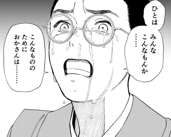 コマ抜粋です。幼少期からはじまり、放哉も出てたりします。
(※画像は制作中のものです) 