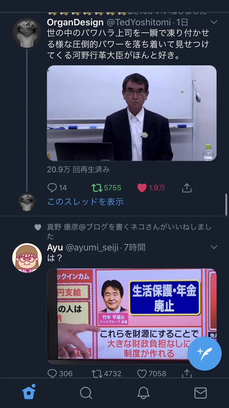 @TedYoshitomi 写真1枚で見る日本の行政天国と地獄 