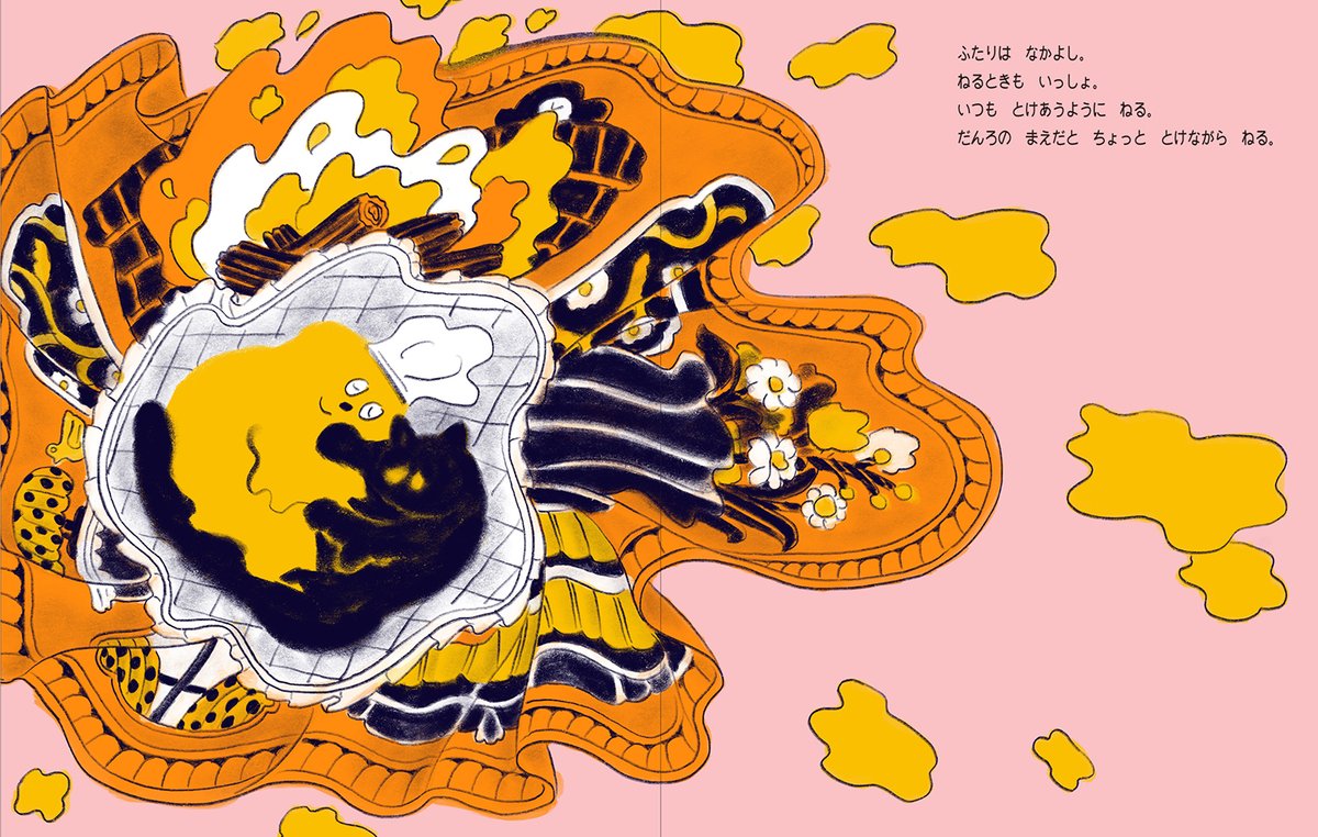 北澤平祐 気がついたら一月以上ご無沙汰してしまいました まずは お礼が遅くなってしまい申し訳ございません ニジノ絵本 屋さん主催 夏祭りバージョンの キャラメルゴーストハウス 絵本をご購入下さった皆様 本当にありがとうございました 期間中