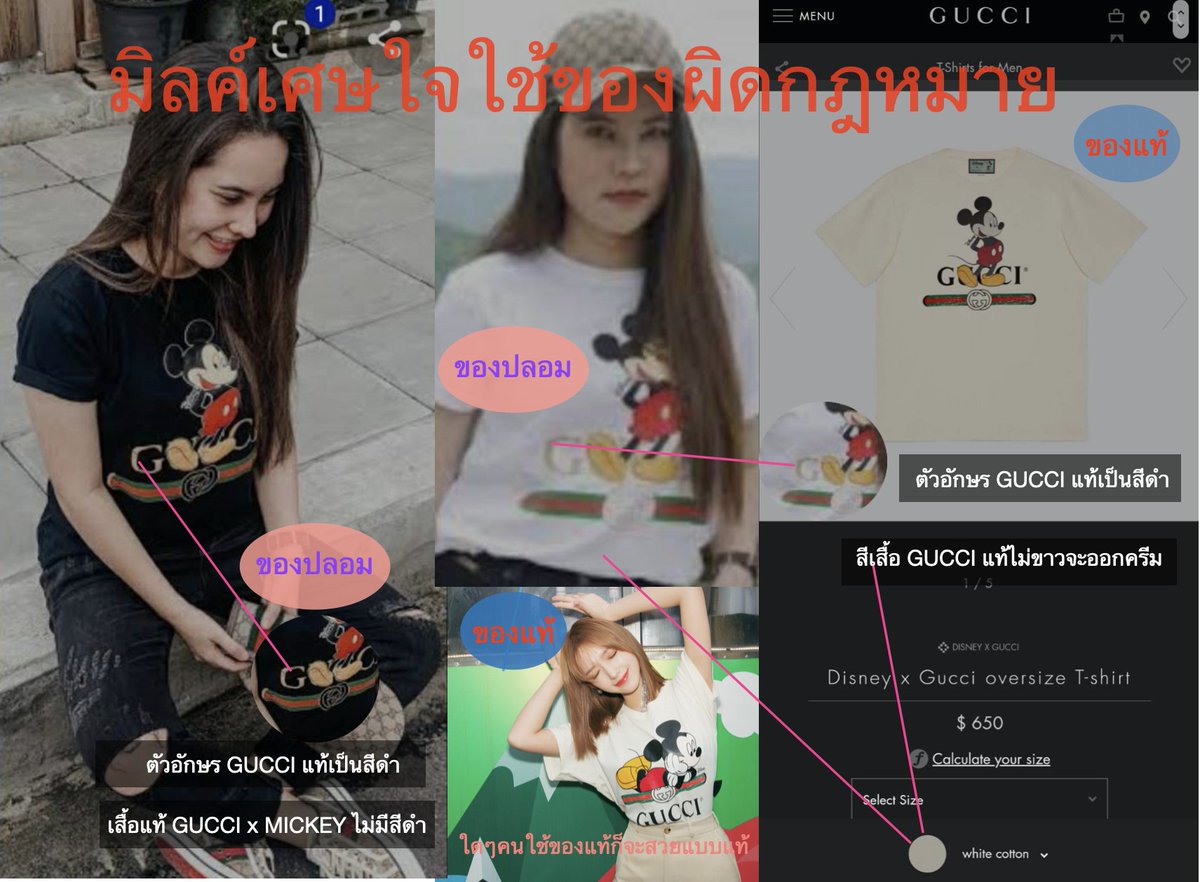 QSariya's tweet photo. มิลค์เศษใจ@mimilkss ใช้ของผิดกฏหมาย(ละเมิดลิขสิทธิ์) อยากถามว่าการที่คุณมี Influencer มี followers 1 M ควรจะเป็นตัวอย่างที่ดีหรือไม่ การใช้ของละเมิดลิขสิทธิ์มันสมควรหรอ คุณมีรายได้ฐานะดีสามารถใช้ของแท้ได้ แต่ดันใส่ของปลอมแล้วถ่ายอวดคนให้อิจฉา สรุปคุณเป็นไอดอลตัวจริงหรือแค่แสร้งคะ https://t.co/ou3AJBB9Mg