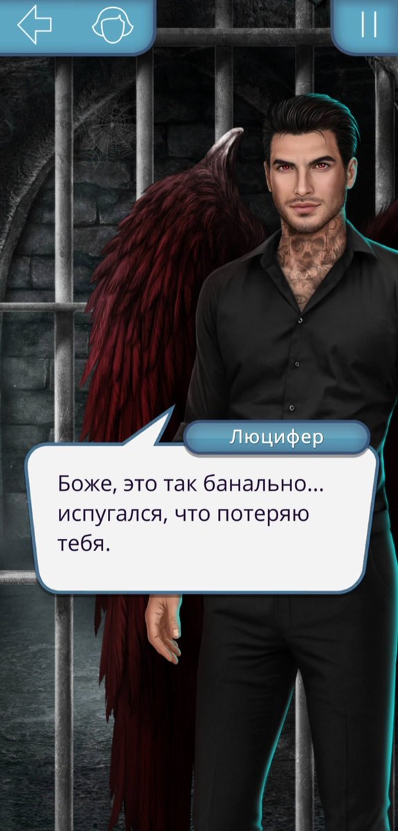 #клубромантики #секретнебес #люцифер #сн #кр 

От...                    До...