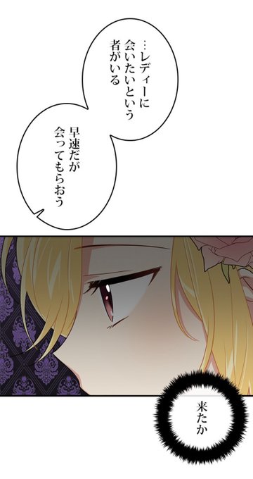 冷血のtwitterイラスト検索結果 古い順