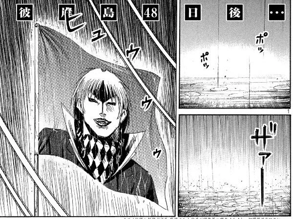 雅様のクソみてェな旗だいすき 