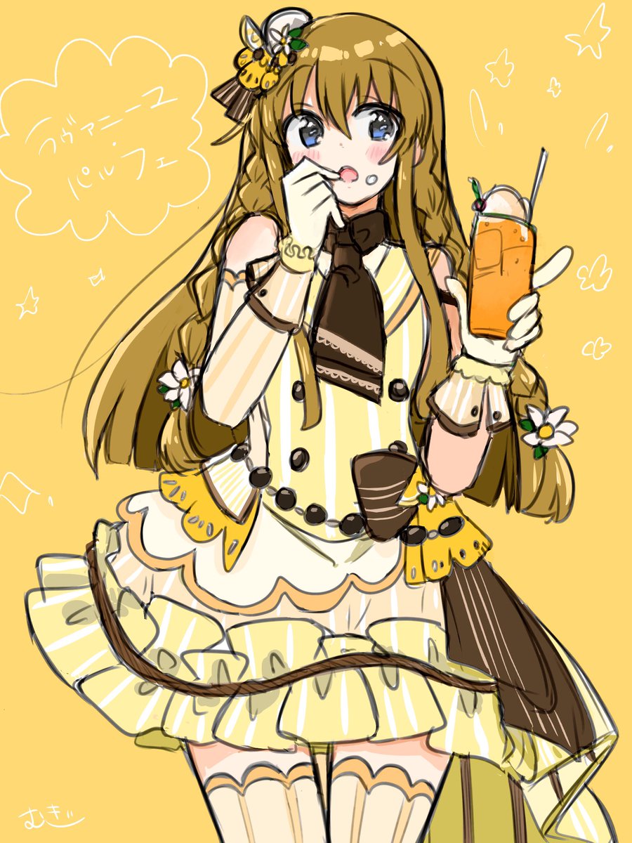 komugi_moti's tweet image. セレチケでうみみの衣装買ったので描きました。
ラヴァニーユ・パルフェ衣装はちゃめちゃに可愛い🍹
うみみかわいいようみみ
#高坂海美 #ミリシタ