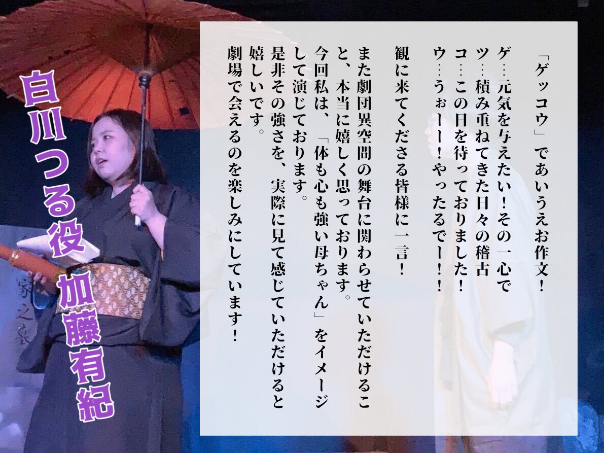 ゲッコウテラス 演劇 ミュージカル等のクチコミ チケット予約 Corich舞台芸術 ゲッコウテラス 演劇 ミュージカル等のクチコミ チケット予約 Corich舞台芸術