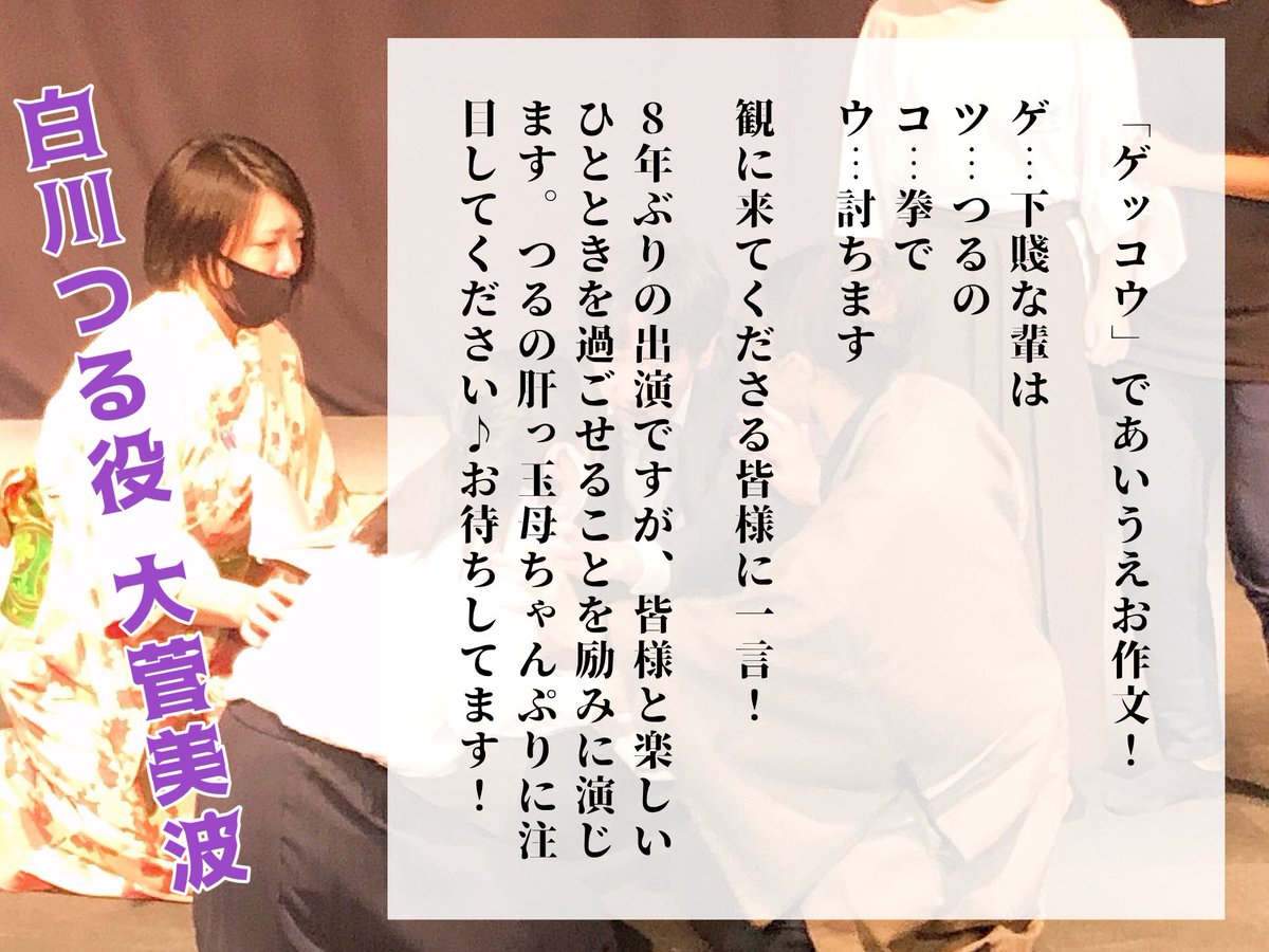 ゲッコウテラス 演劇 ミュージカル等のクチコミ チケット予約 Corich舞台芸術 ゲッコウテラス 演劇 ミュージカル等のクチコミ チケット予約 Corich舞台芸術