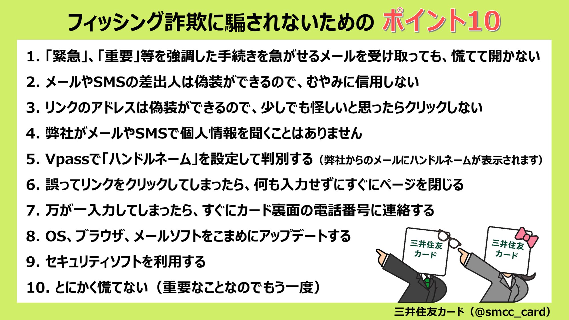GURI画面になります。 NTT西日本】SmartNetcommunity αZX Home（情報機器） - 法人