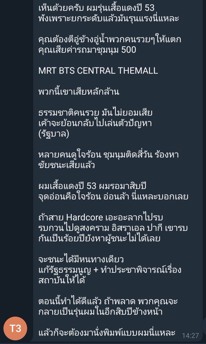 แม่หมาสามแมวหนุ่ง ▽ tm tweet media