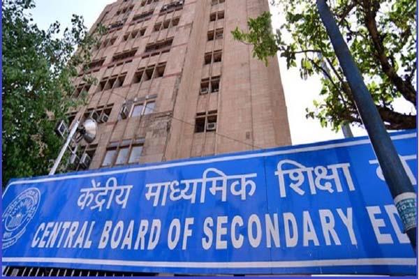 punjabkesari's tweet image. सी.बी.एस.ई. : अब 10वीं और 12वीं परीक्षा में शामिल होंगे केस स्टडी प्रश्न, गणित का पैटर्न भी बदला
m.punjab.punjabkesari.in/punjab/news/ca…

#CBSE #casestudyquestions #include #10thand12thexams #pattern #mathematics #changed #punjabhindinews #ludhianahindinews #