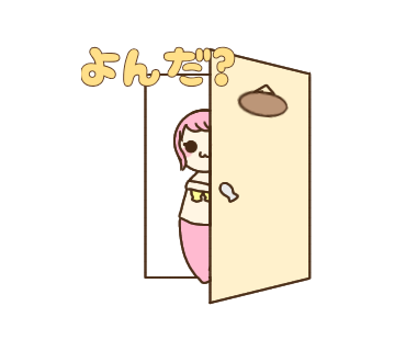 泳ぐのtwitterイラスト検索結果 泳ぐのtwitterイラスト検索結果