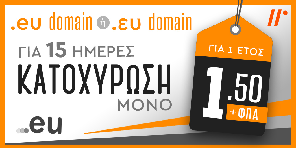 ipdomain's tweet photo. 📣🔝NEW .EU Extreme Offer🔝📣 Για 15 ημέρες, μόνο 1,50€ η κατοχύρωση .eu ή .ευ domain για ένα έτος! Η προσφορά ισχύει μέχρι και 02.11! Προλάβετε! #iphost #domain #eu_domain #EUDomain #limited #extremeoffer #domainoffer

👇Check this out!👇
https://t.co/M4p96MLQEF https://t.co/cEu2OuLwq3