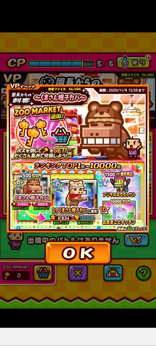 ハルルさん の最近のツイート 3 Whotwi グラフィカルtwitter分析