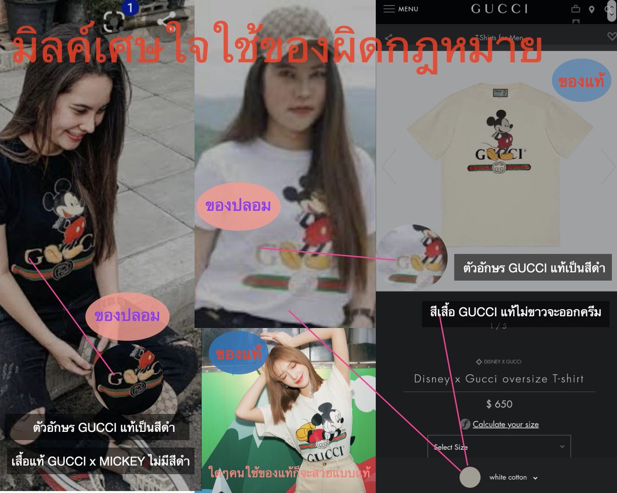 QSariya's tweet photo. @mimilkss อยากให้พี่มิลค์หยุดปลอมก่อนค่ะ https://t.co/4NA2Kn26Ax