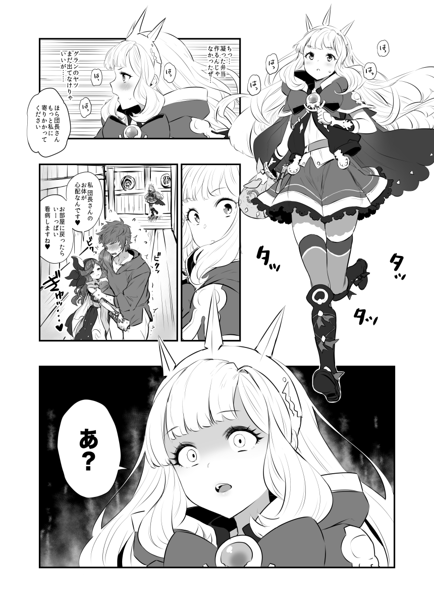 カリおっさんのライバルはクラリスではなくてサラちゃんってそれ一番言われてるから。 