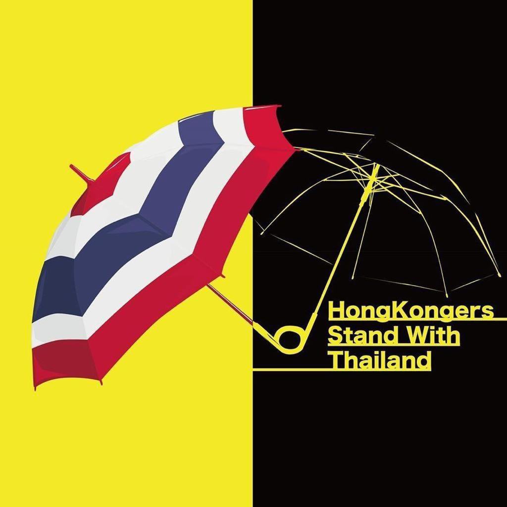 littlebbiies's tweet photo. We wil stand with you!!! #save12hkyouth #MilkTeaAliance #StandWithHongKong https://t.co/WtypR4RckZ