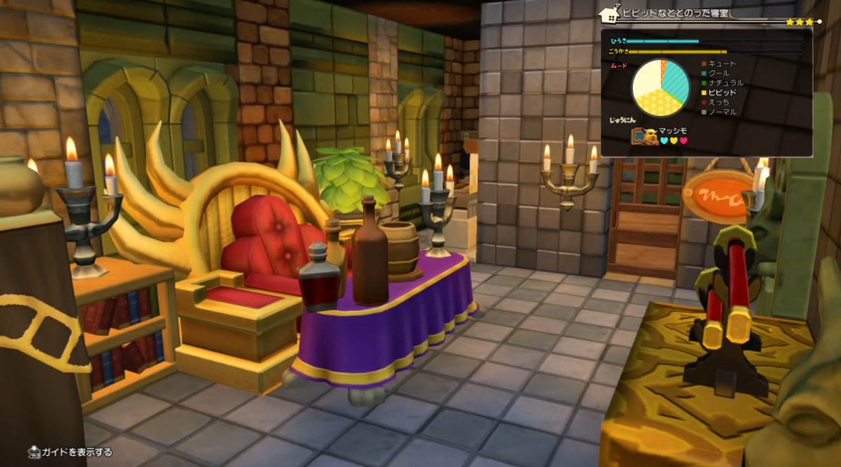ドラゴンクエストビルダーズ2 2作品集