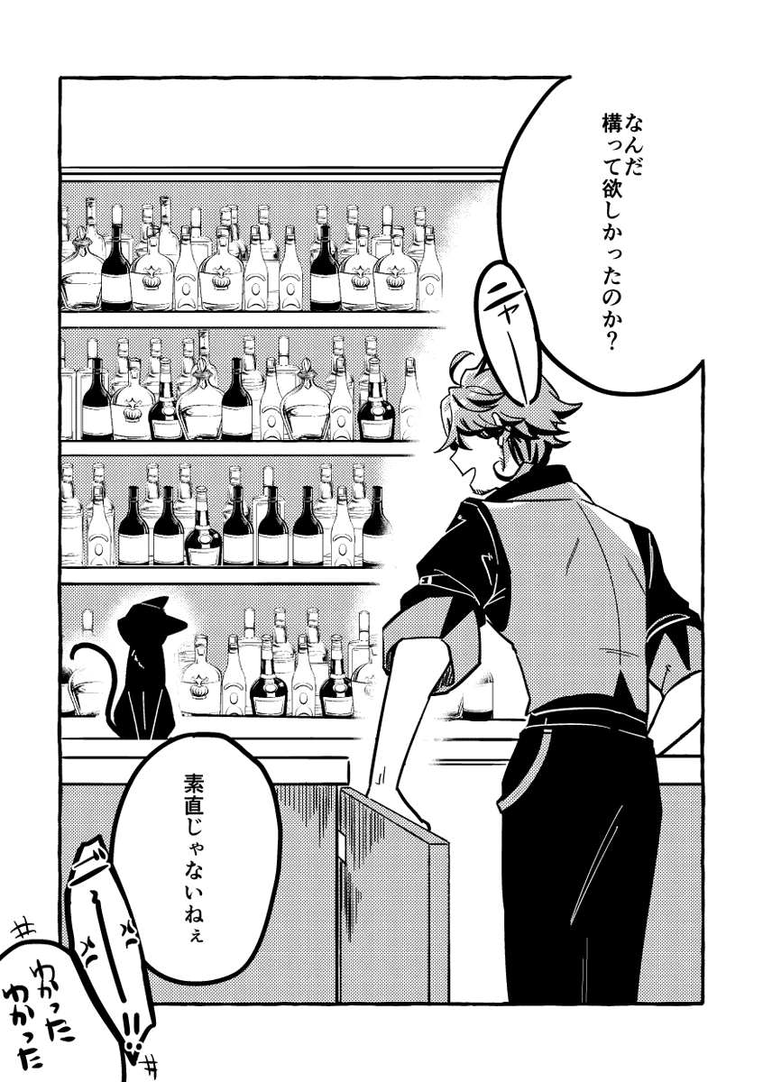 ② 